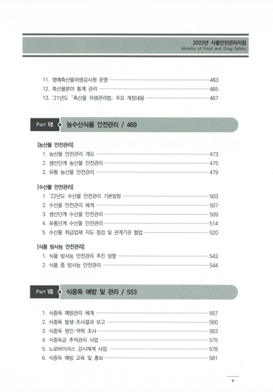 미리보기 이미지 5번째