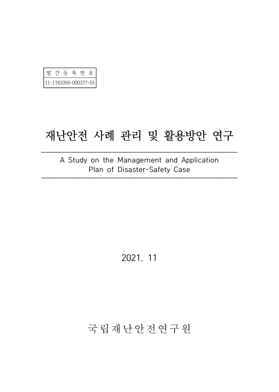 미리보기 이미지 1번째