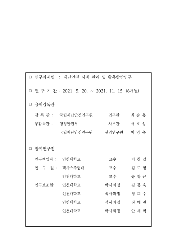 미리보기 이미지 2번째