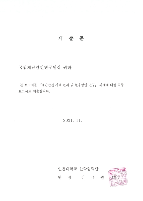 미리보기 이미지 3번째