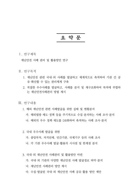 미리보기 이미지 4번째