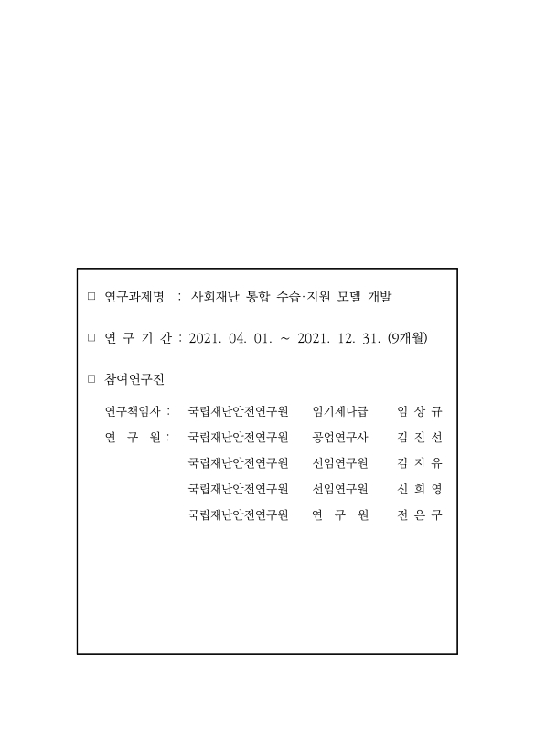 미리보기 이미지 2번째