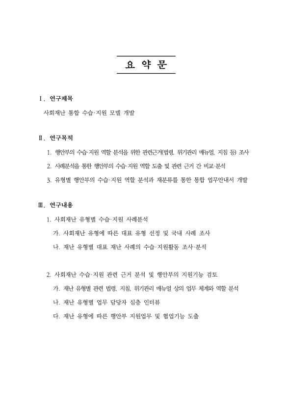 미리보기 이미지 3번째