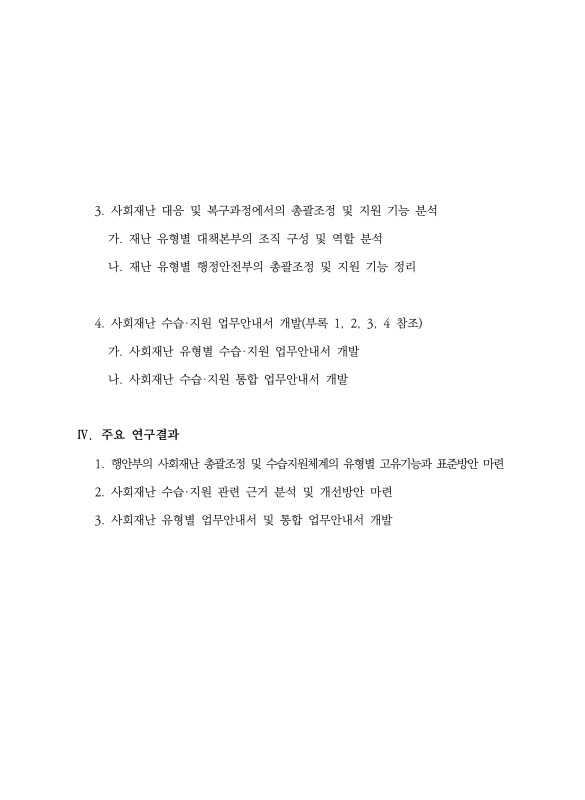 미리보기 이미지 4번째