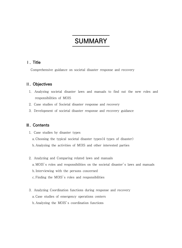 미리보기 이미지 5번째