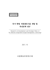 미리보기 이미지 1번째
