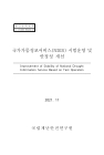 미리보기 이미지 1번째