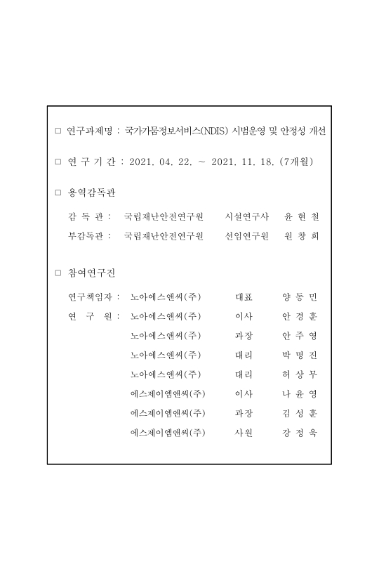 미리보기 이미지 2번째