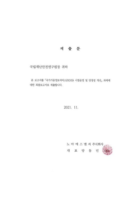 미리보기 이미지 3번째
