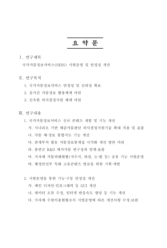 미리보기 이미지 4번째