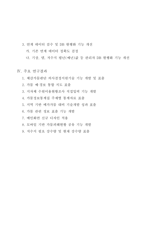 미리보기 이미지 5번째