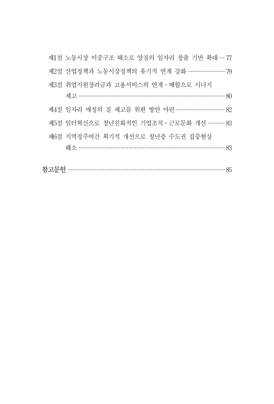 미리보기 이미지 5번째