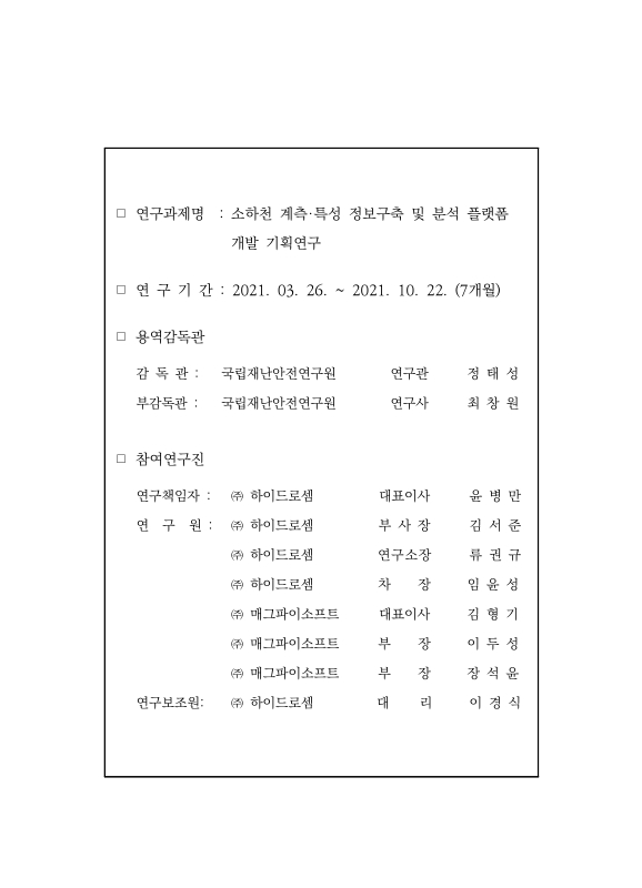 미리보기 이미지 2번째