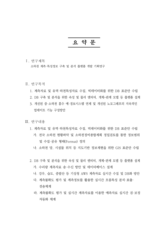 미리보기 이미지 4번째