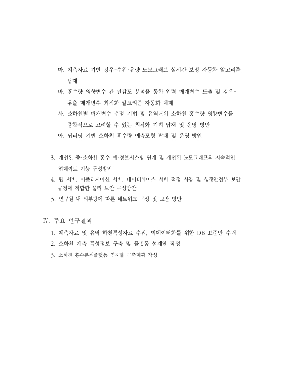 미리보기 이미지 5번째