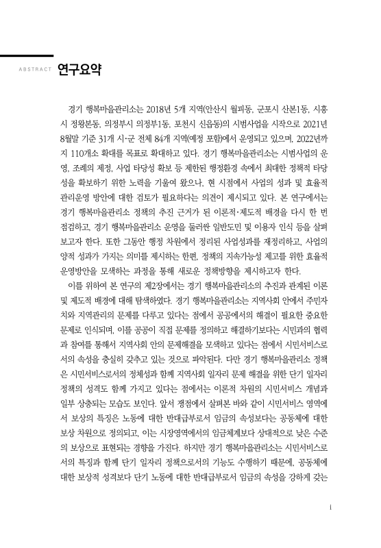 미리보기 이미지 4번째