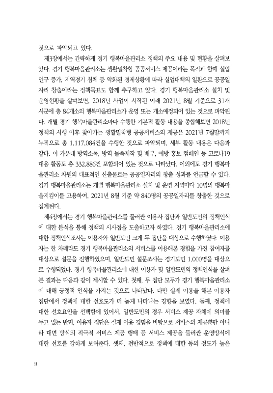 미리보기 이미지 5번째