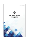 미리보기 이미지 2번째