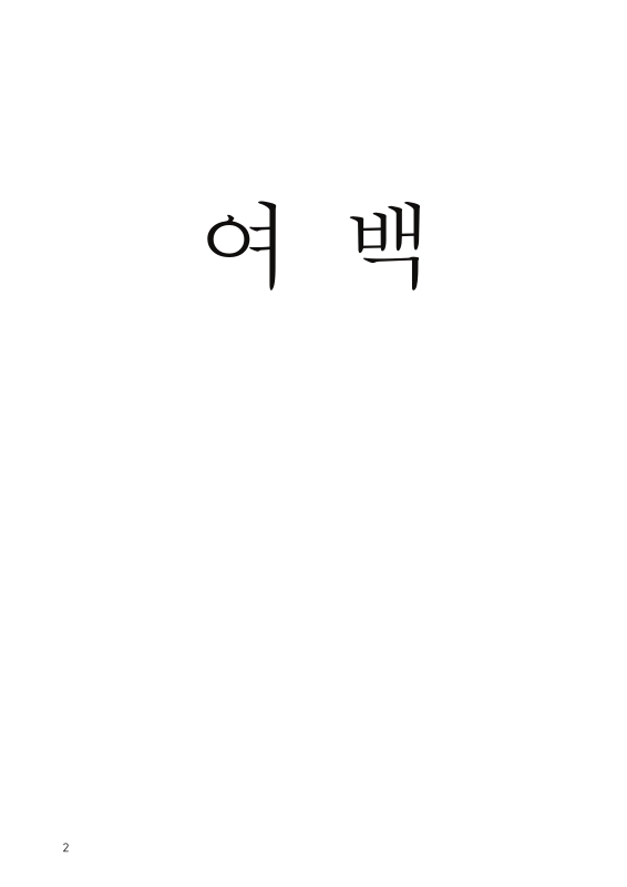 미리보기 이미지 4번째