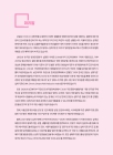 미리보기 이미지 3번째