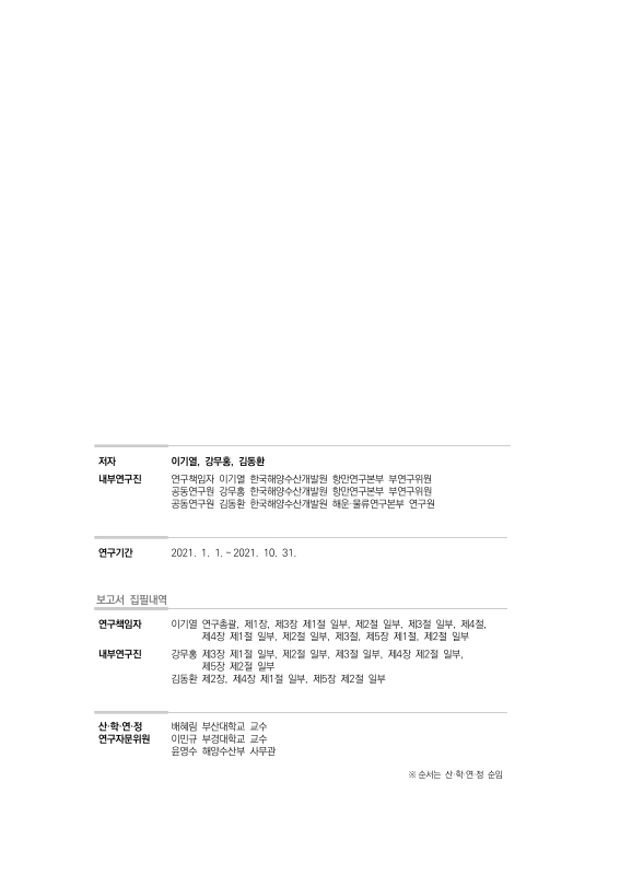 미리보기 이미지 2번째