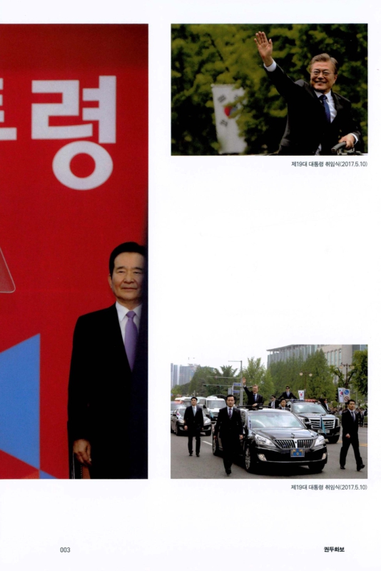 미리보기 이미지 3번째