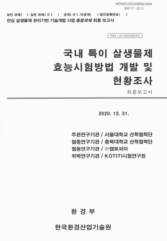 미리보기 이미지 2번째