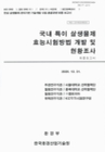 미리보기 이미지 1번째