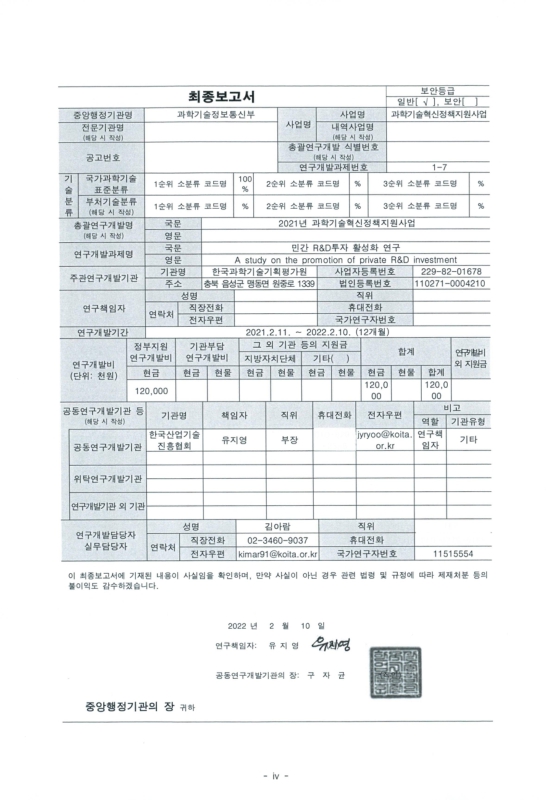 미리보기 이미지 4번째