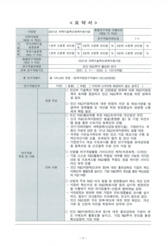 미리보기 이미지 5번째