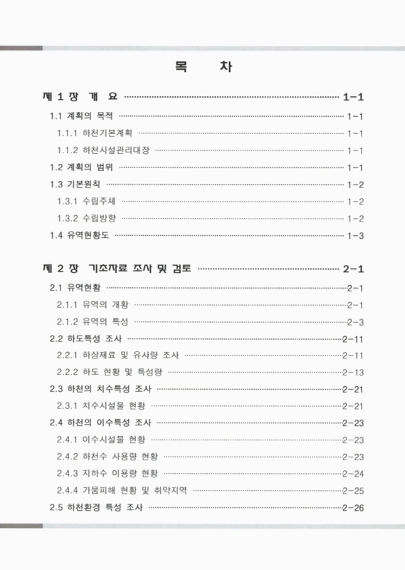 미리보기 이미지 5번째