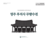 미리보기 이미지 1번째