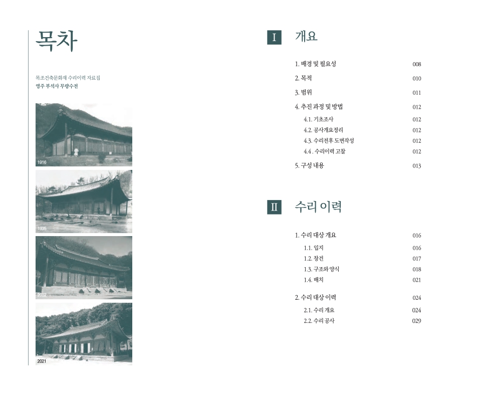 미리보기 이미지 4번째