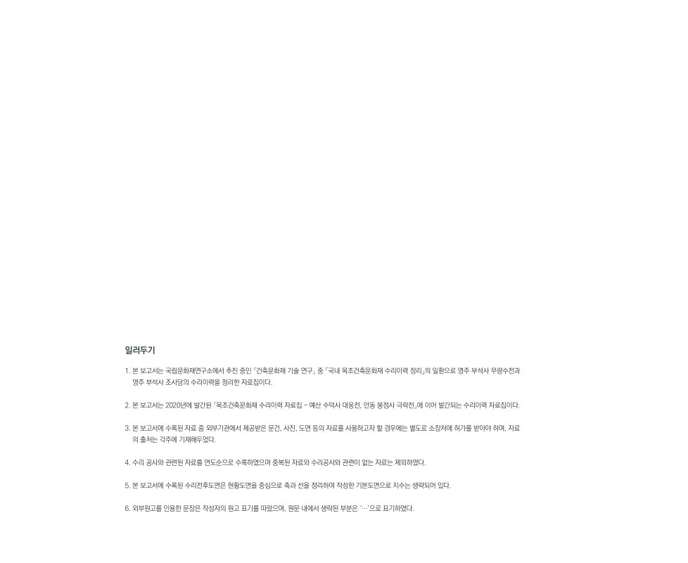 미리보기 이미지 3번째