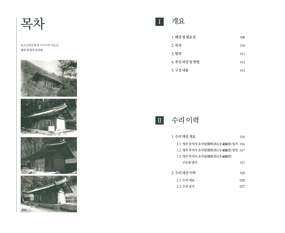 미리보기 이미지 4번째