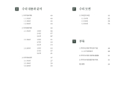 미리보기 이미지 4번째