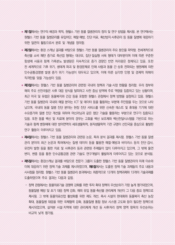 미리보기 이미지 3번째