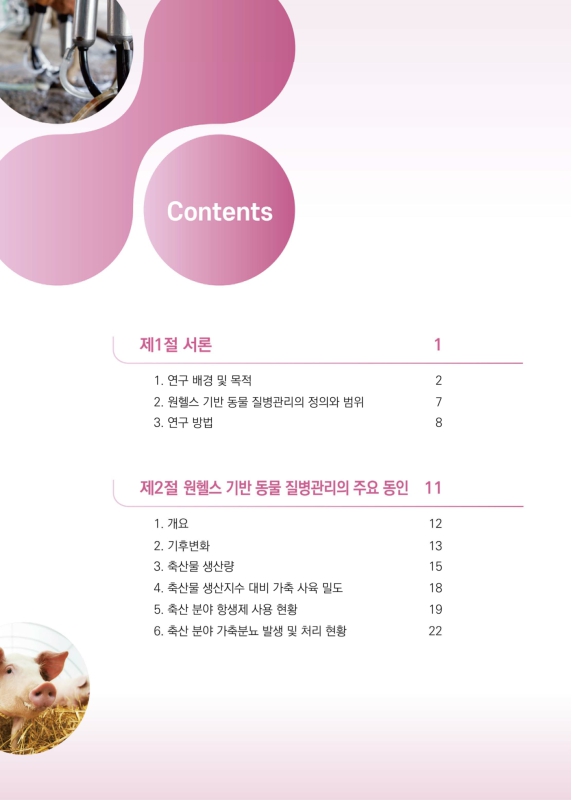 미리보기 이미지 5번째