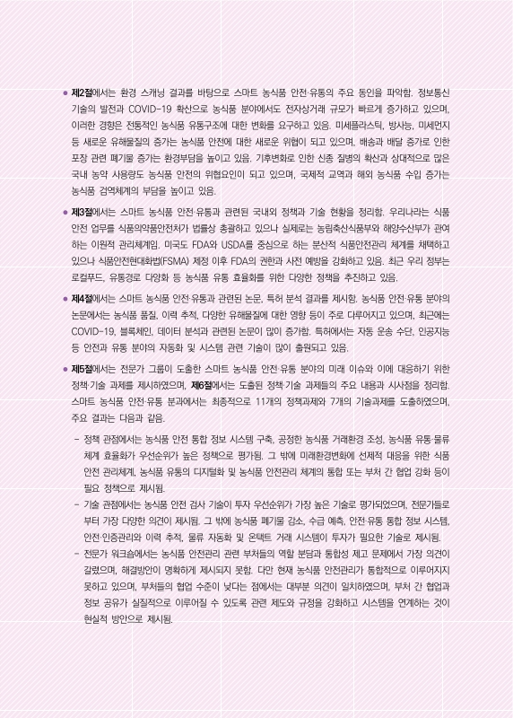 미리보기 이미지 3번째