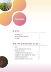 미리보기 이미지 3번째