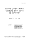 미리보기 이미지 1번째