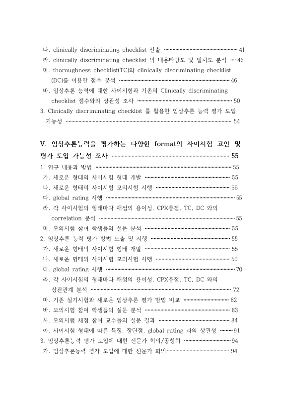 미리보기 이미지 4번째