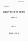 미리보기 이미지 1번째