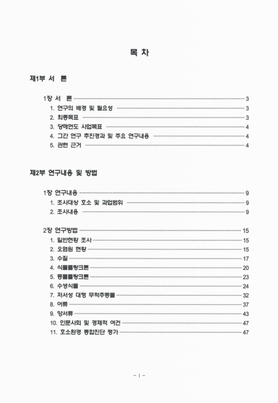 미리보기 이미지 5번째