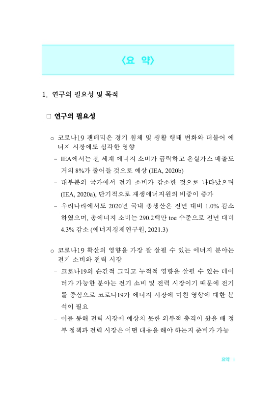 미리보기 이미지 3번째