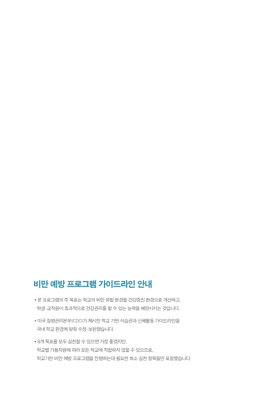미리보기 이미지 2번째