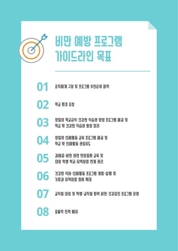 미리보기 이미지 3번째