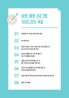미리보기 이미지 2번째