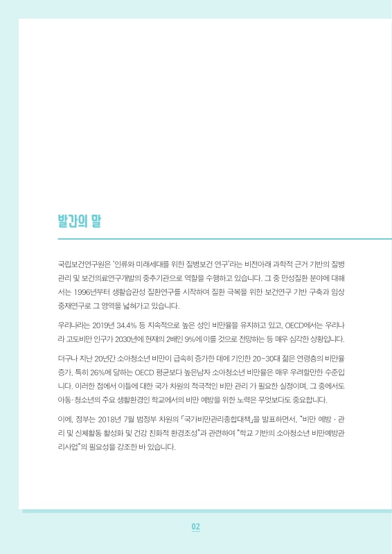 미리보기 이미지 4번째