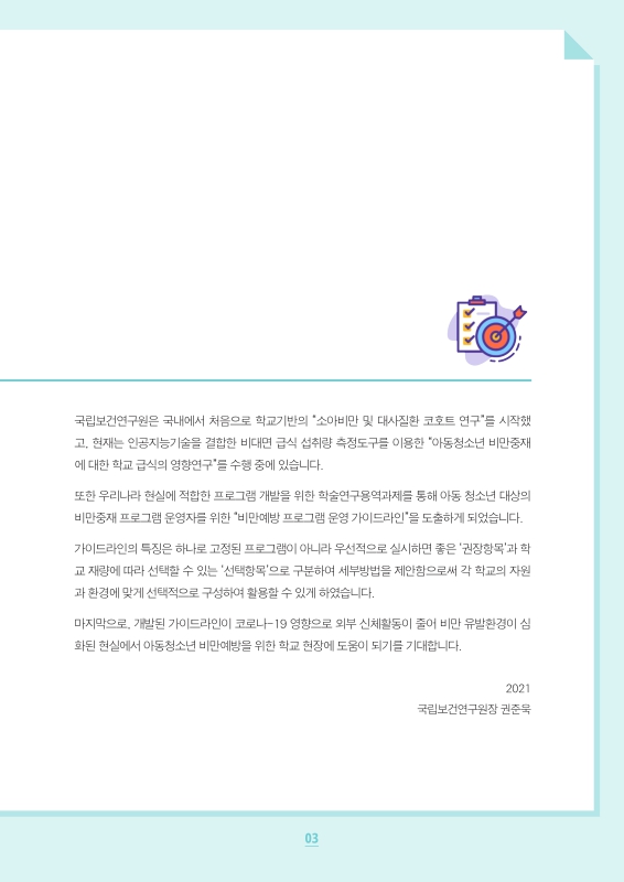 미리보기 이미지 5번째